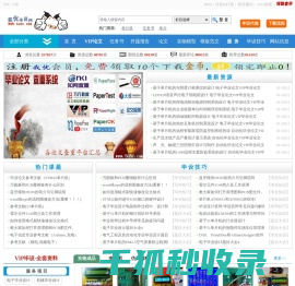 我优毕设网