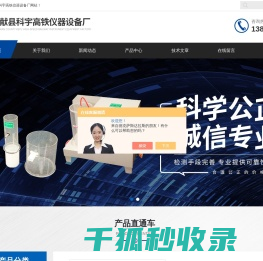 天然石材耐磨试验机