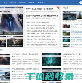 钻痕游戏