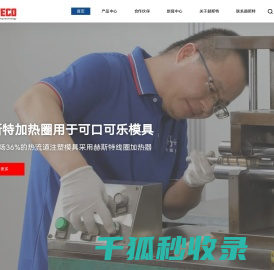 东莞热流道加热圈,热咀发热丝,加热圈厂家