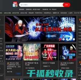 DNFMX补丁网