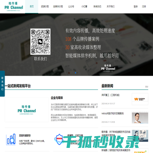 暗传播官网