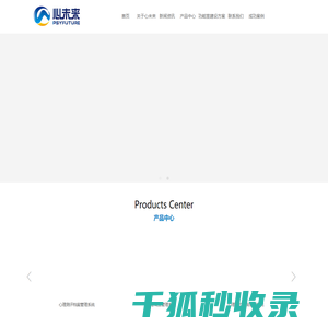 心理设备厂家,心理咨询室设备,心理软件,心理沙盘,音乐放松,团体辅导器材,团体活动器材,情绪宣泄器材,心理测评软件,危机干预系统,心理测评系统,危机干预软件,房树人系统,房树人软件,音乐放松椅,身心反 心理设备厂家,心理咨询室设备,心理软件,心理沙盘,音乐放松,团体辅导器材,团体活动器材,情绪宣泄器材,心理测评软件,危机干预系统,心理测评系统,危机干预软件,房树人系统,房树人软件,音乐放松椅,身心反