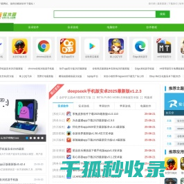 净水器
