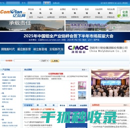 亿览网(www.comelan.com)