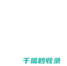 燕赵公证处