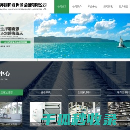 活性砂滤,纤维转盘滤池,活性砂过滤器