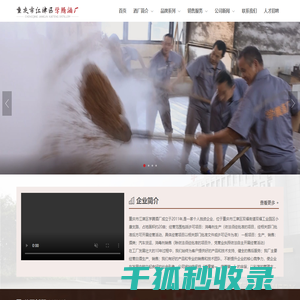 息烽县墨蓉通讯器材经营部