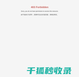 广东尚胜建筑工程技术开发有限公司