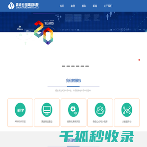 上海菱鹿实业有限公司