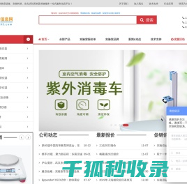 蠕动泵