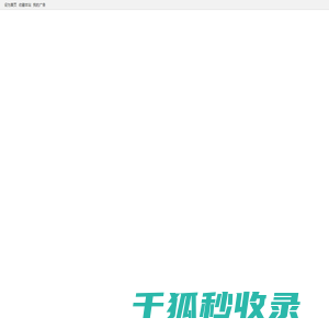全考通