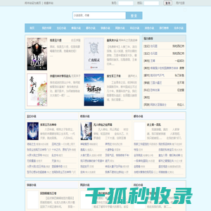 我是丑八怪(白玉求瑕)