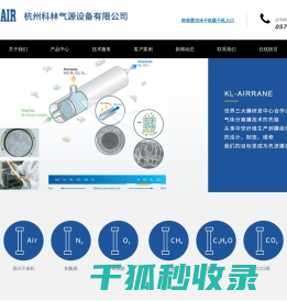 制氧膜