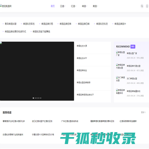信阳购酒网