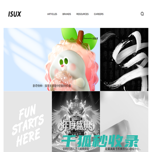 Tencent