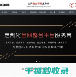 强生网站设计
