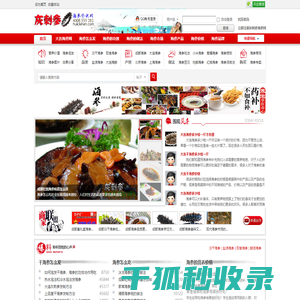 大连海参多少钱一斤