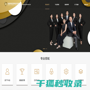 免费郑州律师咨询,郑州律师事务所电话,河南锦盾律师事务所
