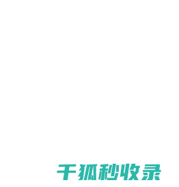 重庆市水利局