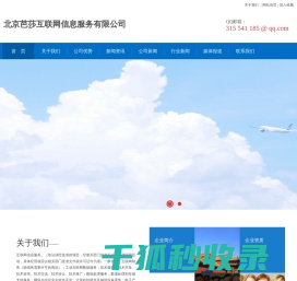 新商报网