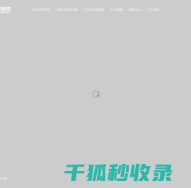 次时代公司