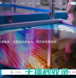 华天科技