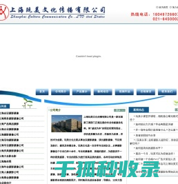 上海摄影