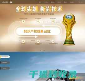 广西力源宝科技有限公司