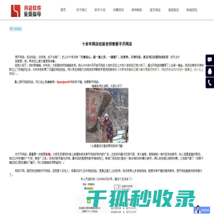 南京商为软件
