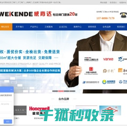 良工阀门