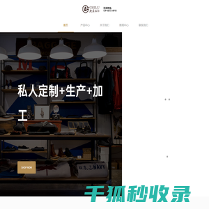 福建驰陆服饰有限公司