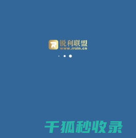 锐利广告联盟