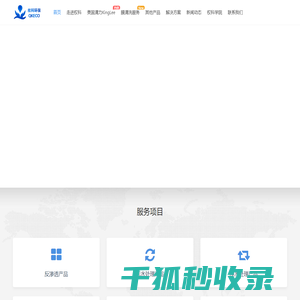 河北权科环保科技有限公司