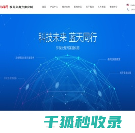 西企新材料科技