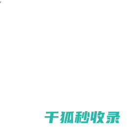 赛邦