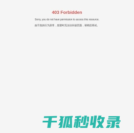 广州志行仪器设备有限公司,检验系统,分析仪器