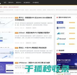 易云主机测评