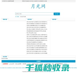 爸爸生日礼物,老公生日送什么礼物,男人内心想收到什么礼物