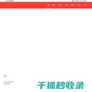 众赢智投