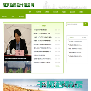 中国农业大学烟台研究院