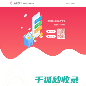 江阴市威尔达门窗有限公司