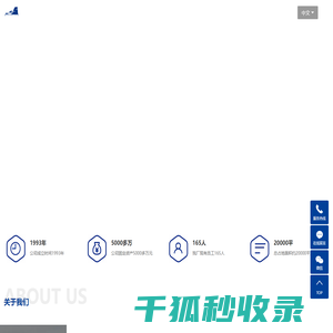 动总泵厂家