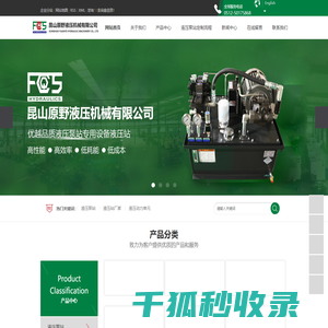 粗纱机改造