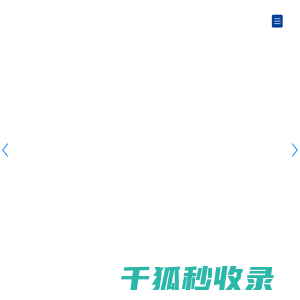 宁夏凯晨电气集团有限公司