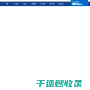 铁素体测量仪/检测仪/铁素体含量测试仪