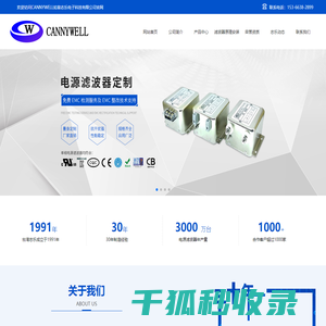 玻璃钢树脂