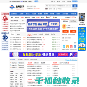 TGCode
