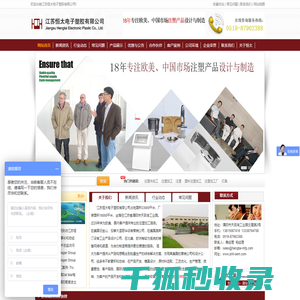 注塑加工,精密注塑件加工