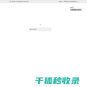 芜湖净水设备
